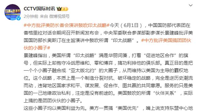 翟晓川：我们尽快去调整&总结问题 同时要能接受球迷的批评