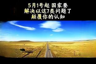 全面！萨林杰半场8中5 贡献13分7篮板4助攻