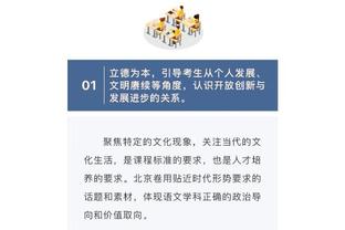 尽力局！小卡填满数据栏 17投8中&罚球10中9空砍全场最高的28分