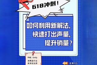 多点开花！马刺11人有得分进账 6人得分上双